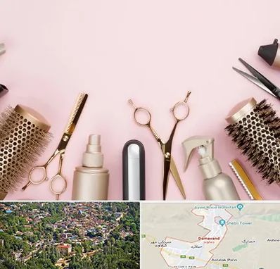 فروشگاه تجهیزات آرایشگاهی در دماوند