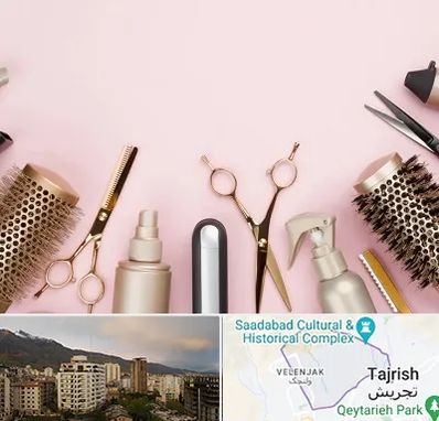 فروشگاه تجهیزات آرایشگاهی در زعفرانیه 