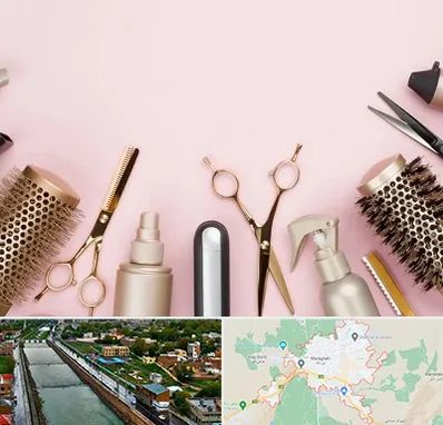 فروشگاه تجهیزات آرایشگاهی در مراغه