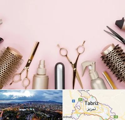 فروشگاه تجهیزات آرایشگاهی در تبریز
