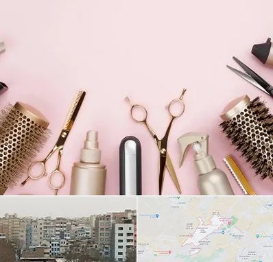 فروشگاه تجهیزات آرایشگاهی در محمد شهر کرج