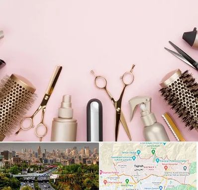 فروشگاه تجهیزات آرایشگاهی در منطقه 1 تهران 