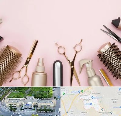 فروشگاه تجهیزات آرایشگاهی در نسیم شهر