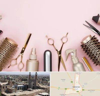 فروشگاه تجهیزات آرایشگاهی در سبزوار