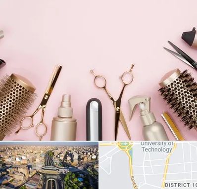 فروشگاه تجهیزات آرایشگاهی در استاد معین 