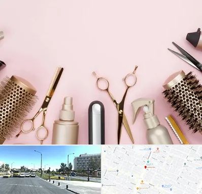 فروشگاه تجهیزات آرایشگاهی در بلوار کلاهدوز مشهد