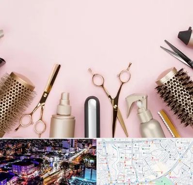 فروشگاه تجهیزات آرایشگاهی در منظریه رشت