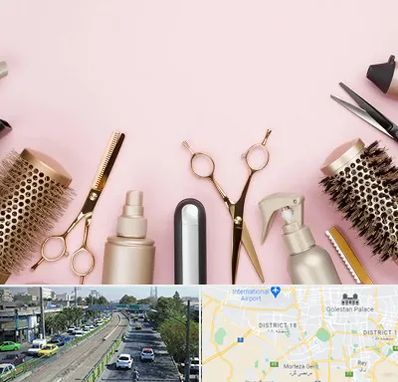 فروشگاه تجهیزات آرایشگاهی در جنوب تهران 