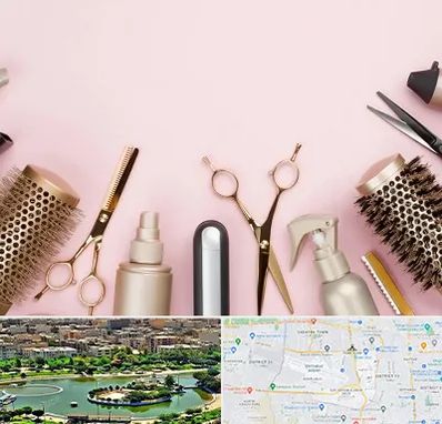 فروشگاه تجهیزات آرایشگاهی در منطقه 9 تهران 