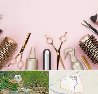 فروشگاه تجهیزات آرایشگاهی در کردان