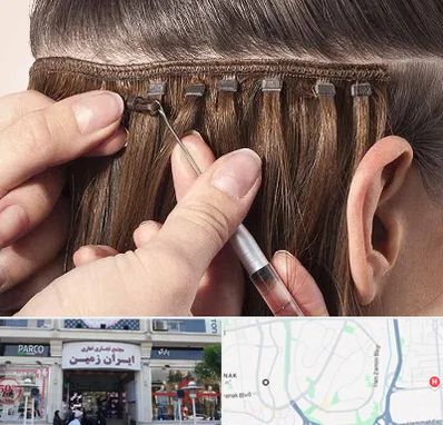 فروشگاه تجهیزات اکستنشن در ایران زمین