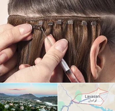 فروشگاه تجهیزات اکستنشن در لواسان