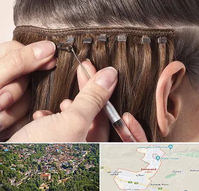 فروشگاه تجهیزات اکستنشن در دماوند