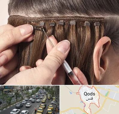 فروشگاه تجهیزات اکستنشن در شهر قدس