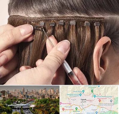 فروشگاه تجهیزات اکستنشن در منطقه 1 تهران 