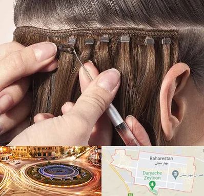 فروشگاه تجهیزات اکستنشن در بهارستان