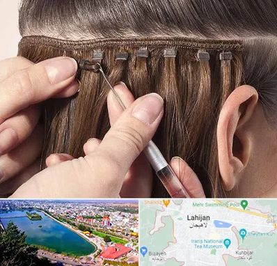 فروشگاه تجهیزات اکستنشن در لاهیجان