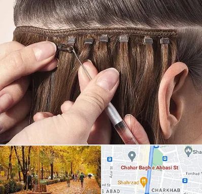 فروشگاه تجهیزات اکستنشن در چهارباغ اصفهان