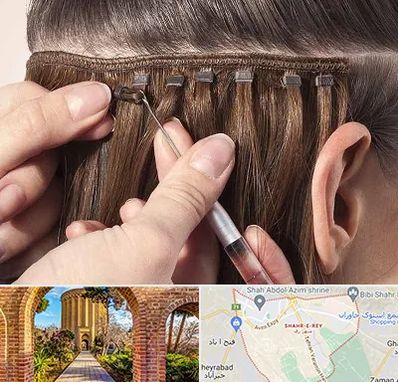 فروشگاه تجهیزات اکستنشن در شهر ری