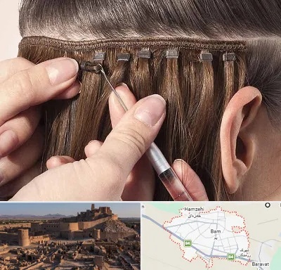 فروشگاه تجهیزات اکستنشن در بم