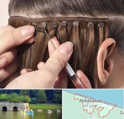 فروشگاه تجهیزات اکستنشن در عباس آباد