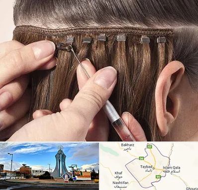 فروشگاه تجهیزات اکستنشن در تایباد