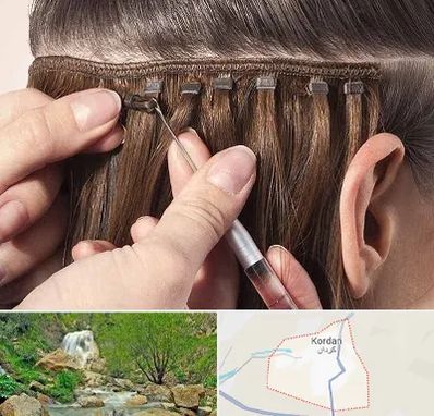 فروشگاه تجهیزات اکستنشن در کردان