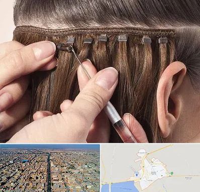 فروشگاه تجهیزات اکستنشن در بندر ماهشهر