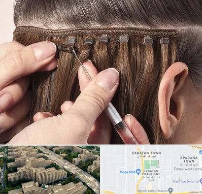 فروشگاه تجهیزات اکستنشن در اکباتان 