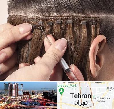 فروشگاه تجهیزات اکستنشن در صادقیه 