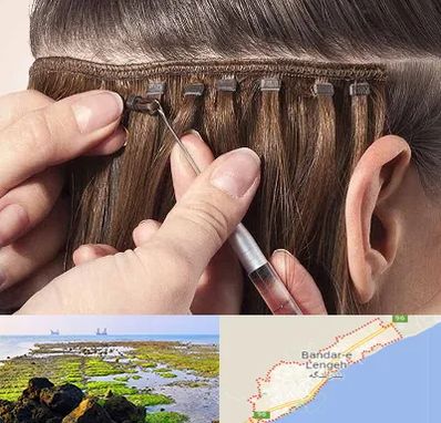 فروشگاه تجهیزات اکستنشن در بندرلنگه