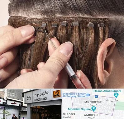 فروشگاه تجهیزات اکستنشن در منیریه 