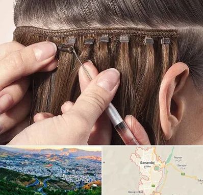 فروشگاه تجهیزات اکستنشن در سنندج