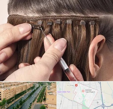 فروشگاه تجهیزات اکستنشن در فاز سه اندیشه