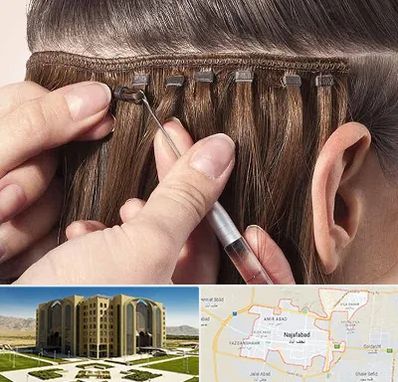 فروشگاه تجهیزات اکستنشن در نجف آباد