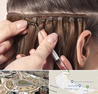 فروشگاه تجهیزات اکستنشن در پرند