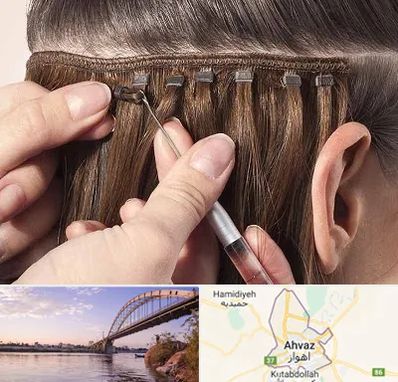 فروشگاه تجهیزات اکستنشن در اهواز