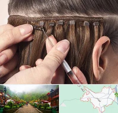 فروشگاه تجهیزات اکستنشن در فومن