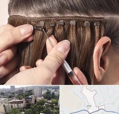 فروشگاه تجهیزات اکستنشن در اوین