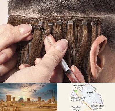 فروشگاه تجهیزات اکستنشن در یزد