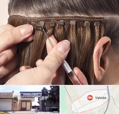 فروشگاه تجهیزات اکستنشن در وحیدیه شهریار