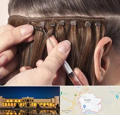 فروشگاه تجهیزات اکستنشن در برازجان