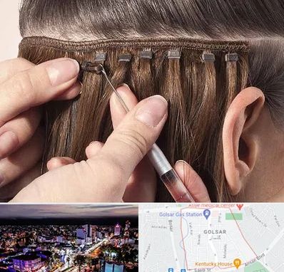 فروشگاه تجهیزات اکستنشن در گلسار رشت 