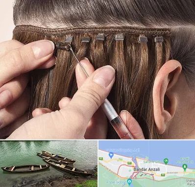 فروشگاه تجهیزات اکستنشن در بندر انزلی