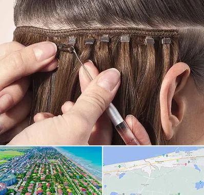 فروشگاه تجهیزات اکستنشن در فریدونکنار