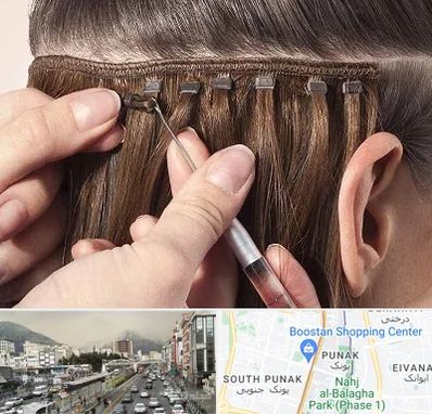 فروشگاه تجهیزات اکستنشن در پونک 