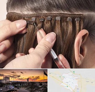 فروشگاه تجهیزات اکستنشن در قوچان