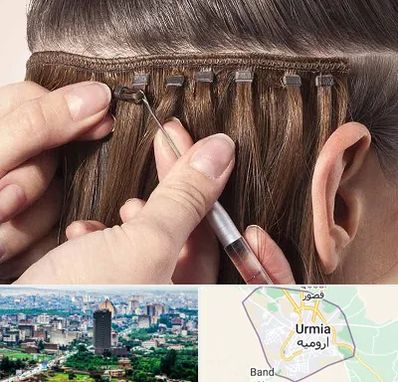 فروشگاه تجهیزات اکستنشن در ارومیه