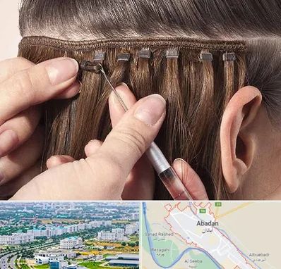 فروشگاه تجهیزات اکستنشن در آبادان