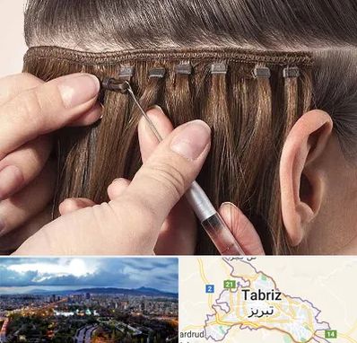 فروشگاه تجهیزات اکستنشن در تبریز